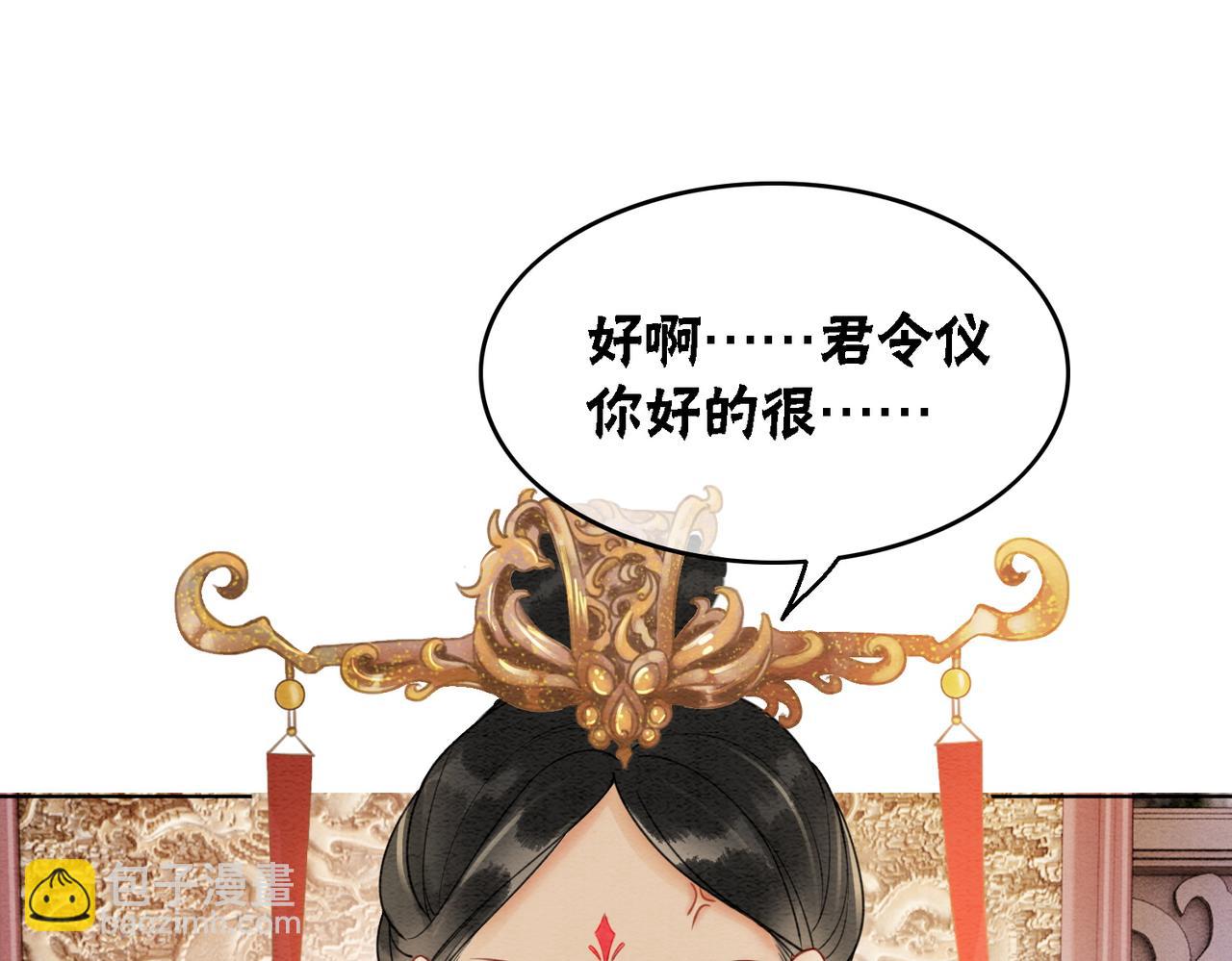 第42话 寿宴遇陷害(1/3)-第44话