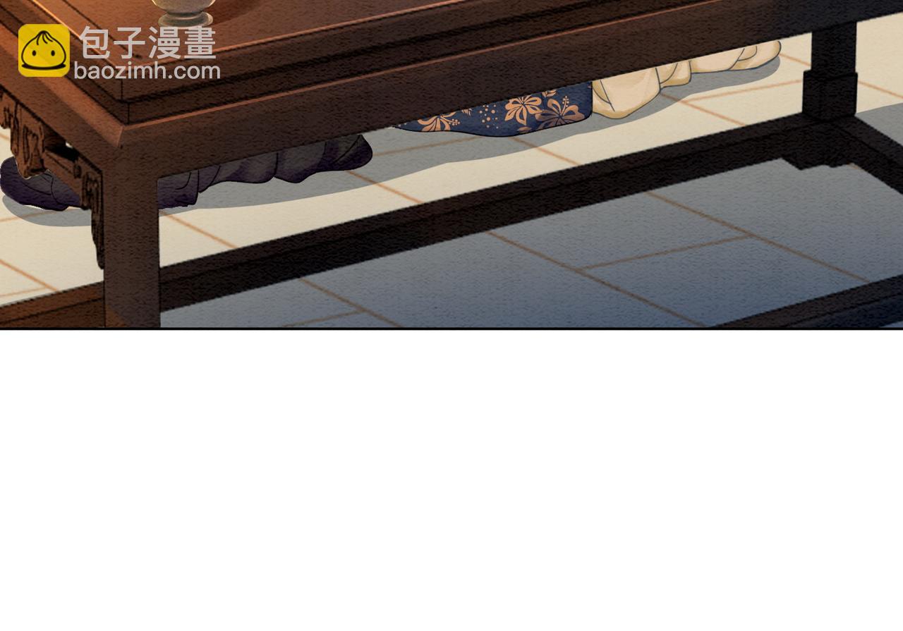 第42话 寿宴遇陷害(1/3)-第44话