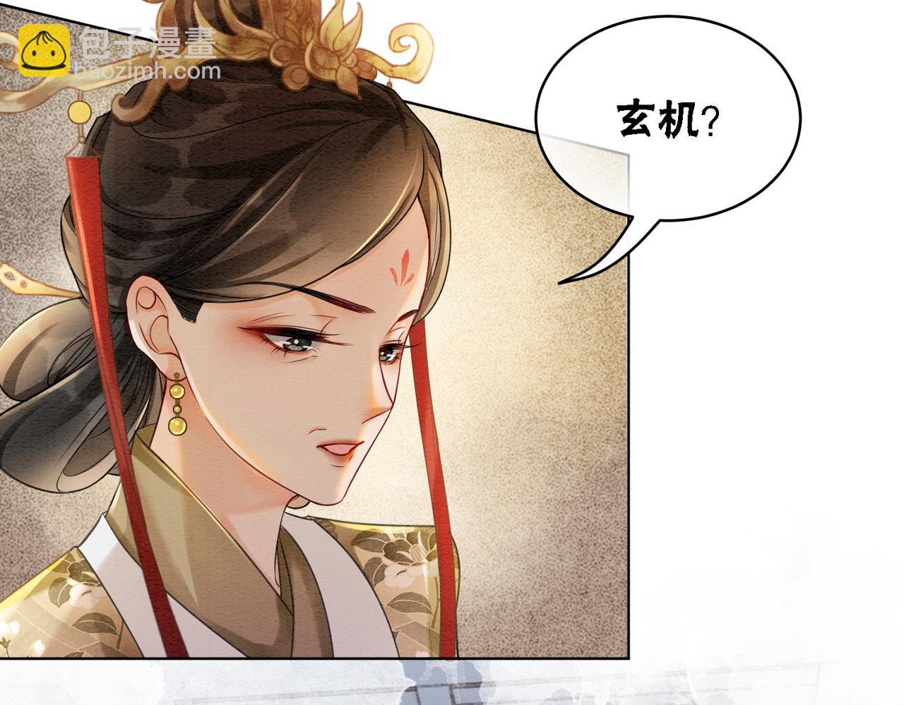 第42话 寿宴遇陷害(1/3)-第44话