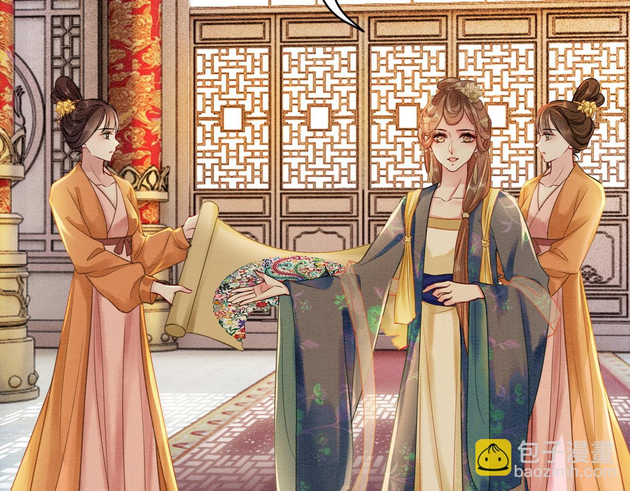 第42话 寿宴遇陷害(1/3)-第44话