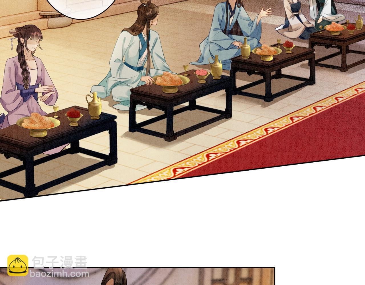 第42话 寿宴遇陷害(1/3)-第44话