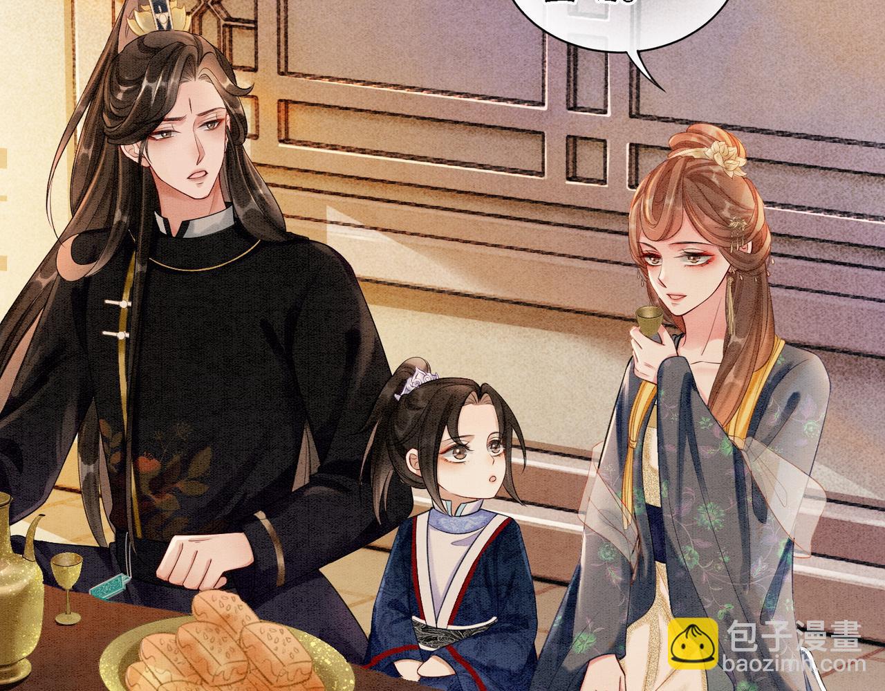 第42话 寿宴遇陷害(1/3)-第44话