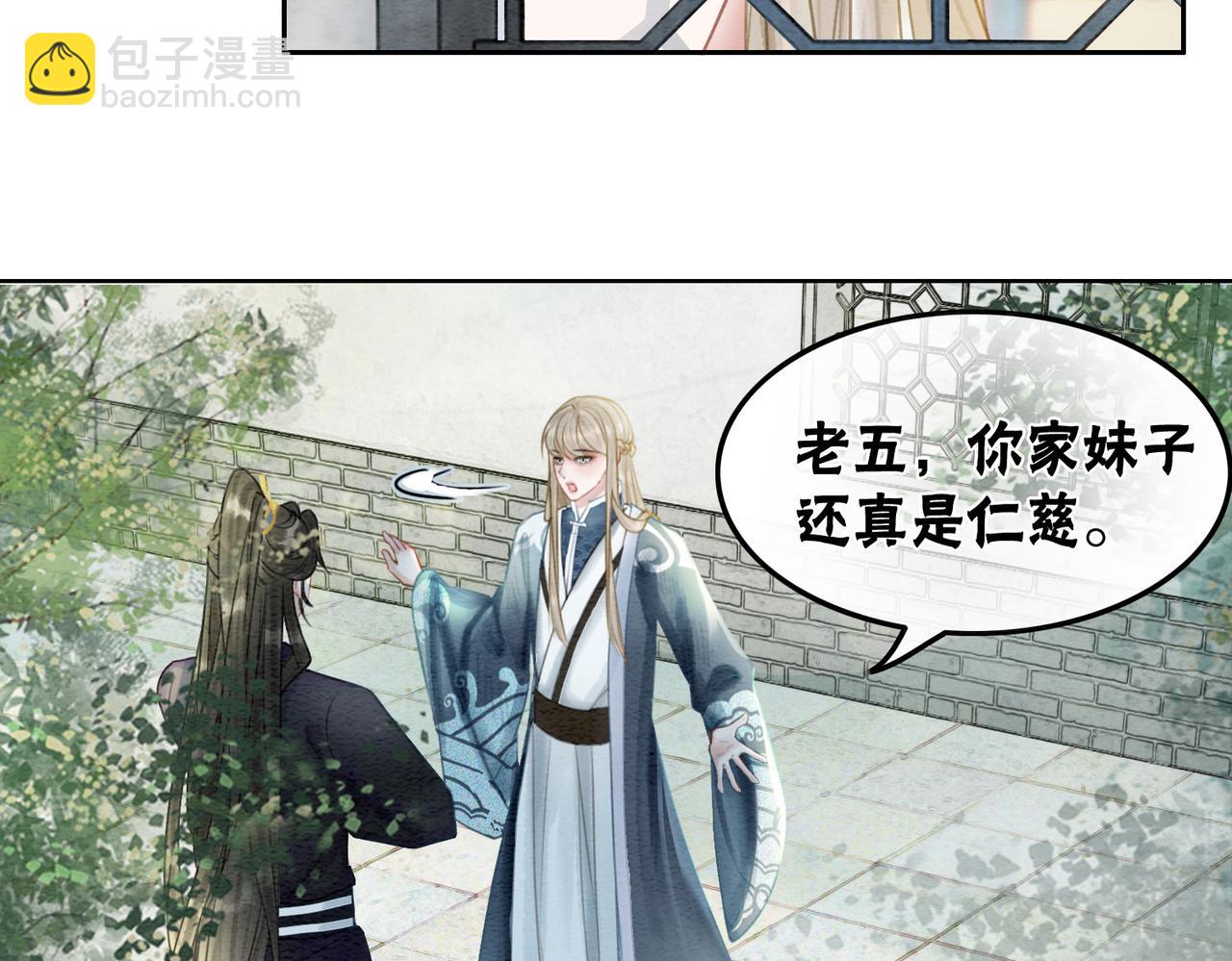 第44话 严惩真凶(1/3)-第46话