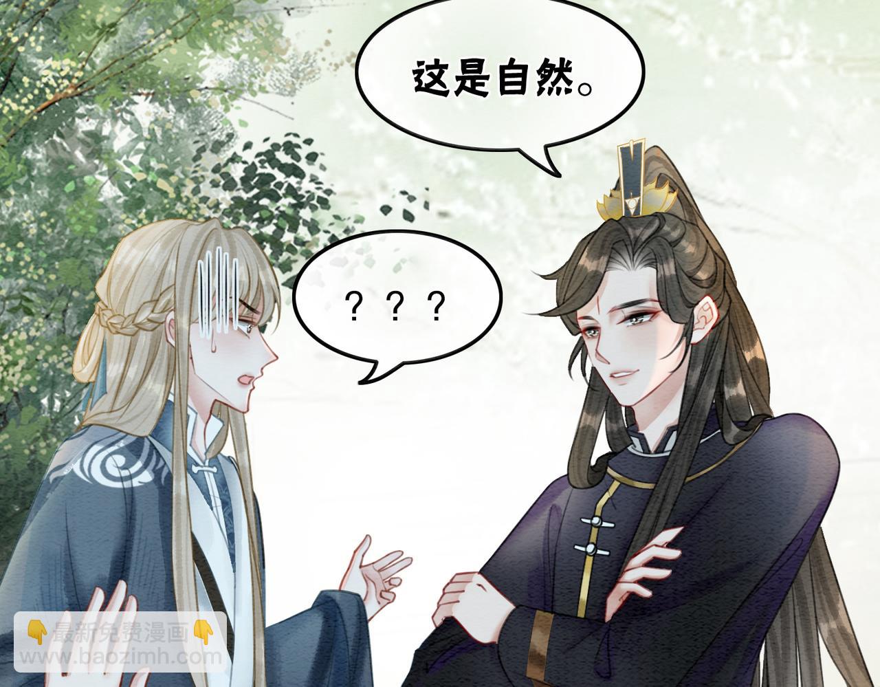 第44话 严惩真凶(1/3)-第46话