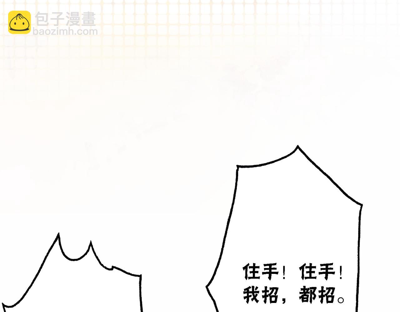 第44话 严惩真凶(1/3)-第46话