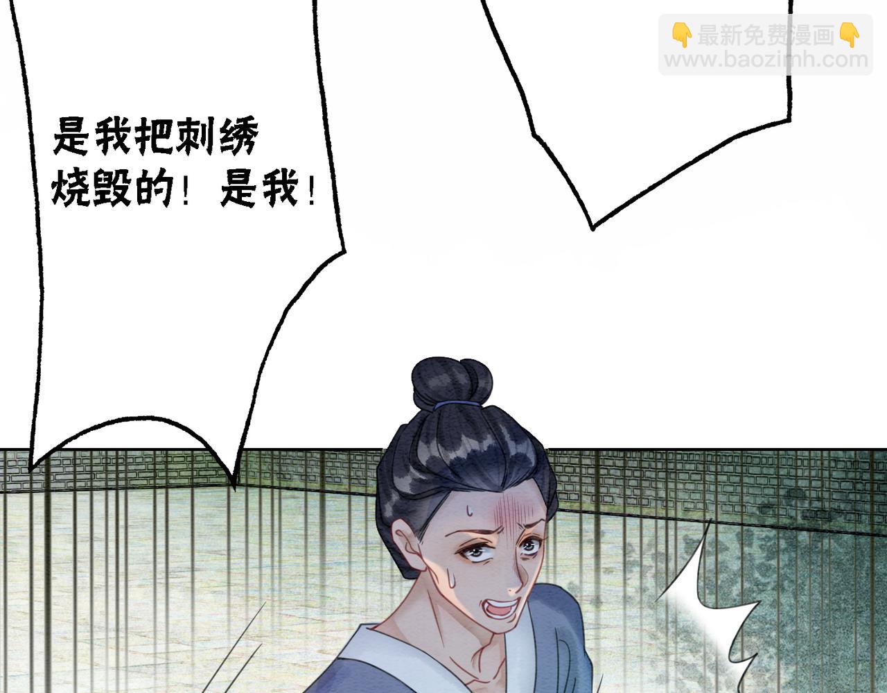 第44话 严惩真凶(1/3)-第46话