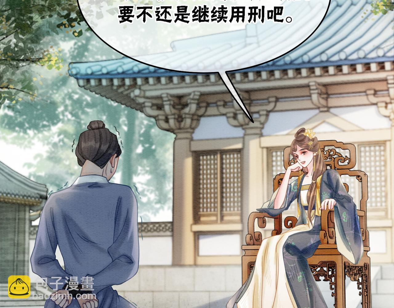 第44话 严惩真凶(1/3)-第46话