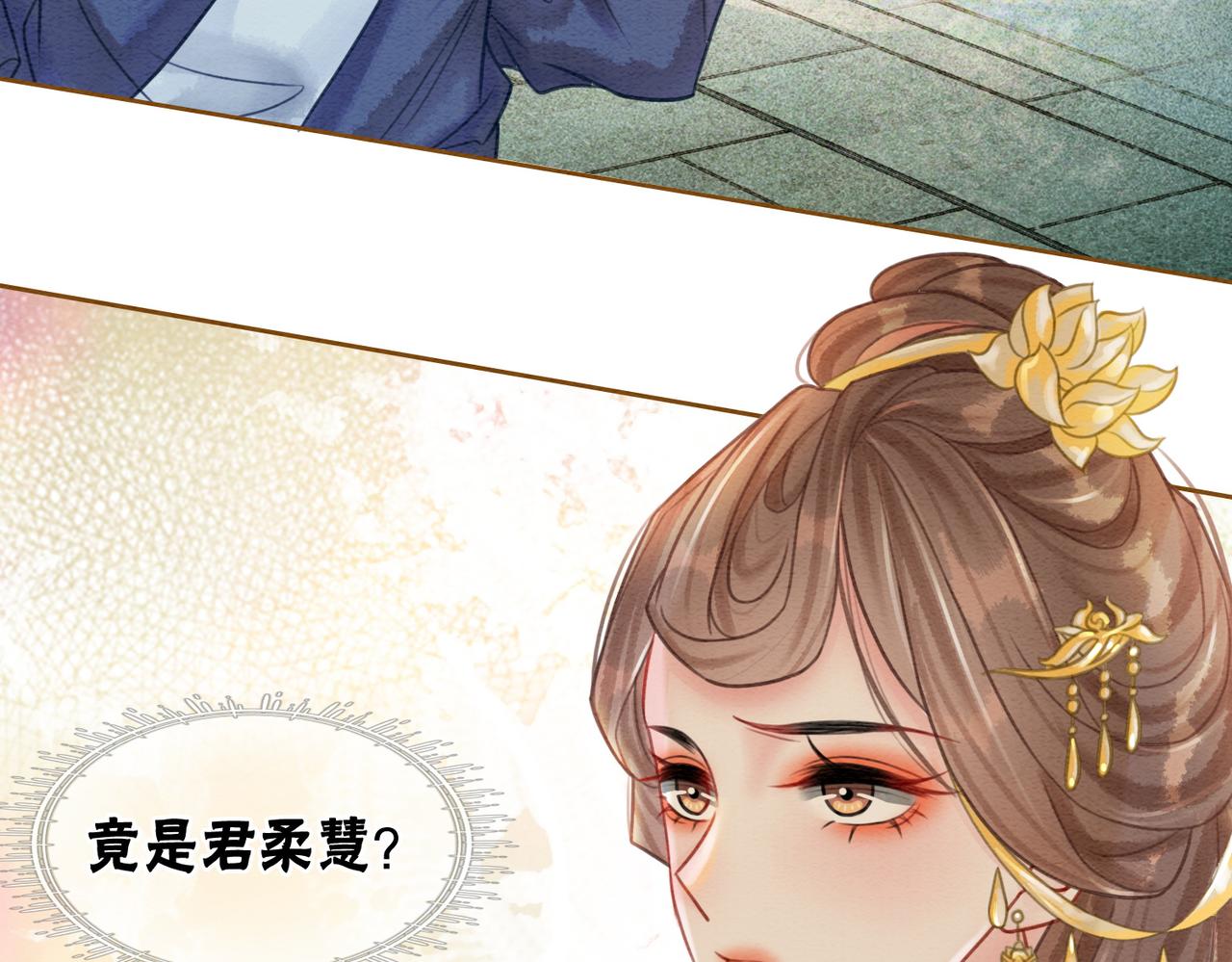 第44话 严惩真凶(1/3)-第46话