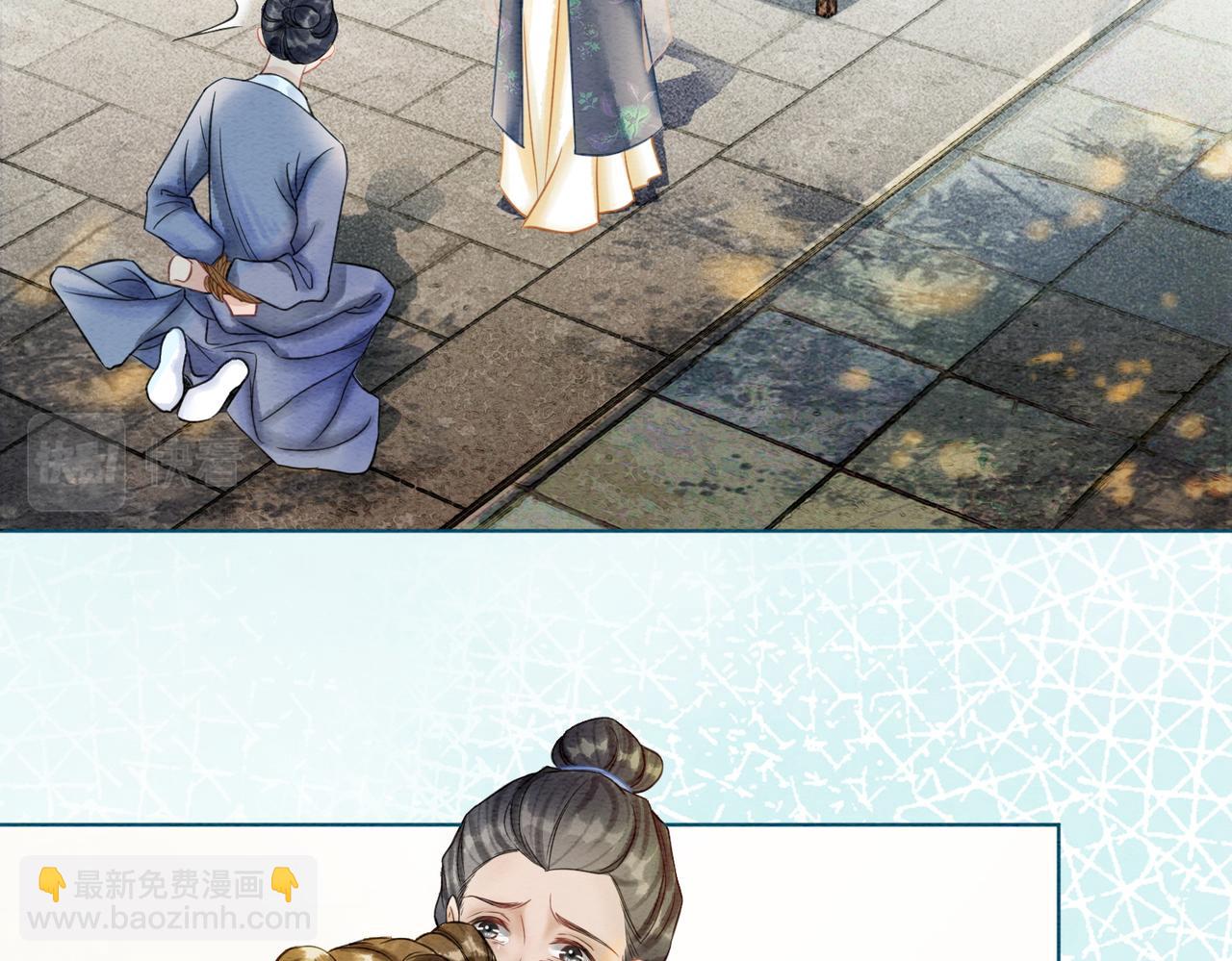 第44话 严惩真凶(1/3)-第46话