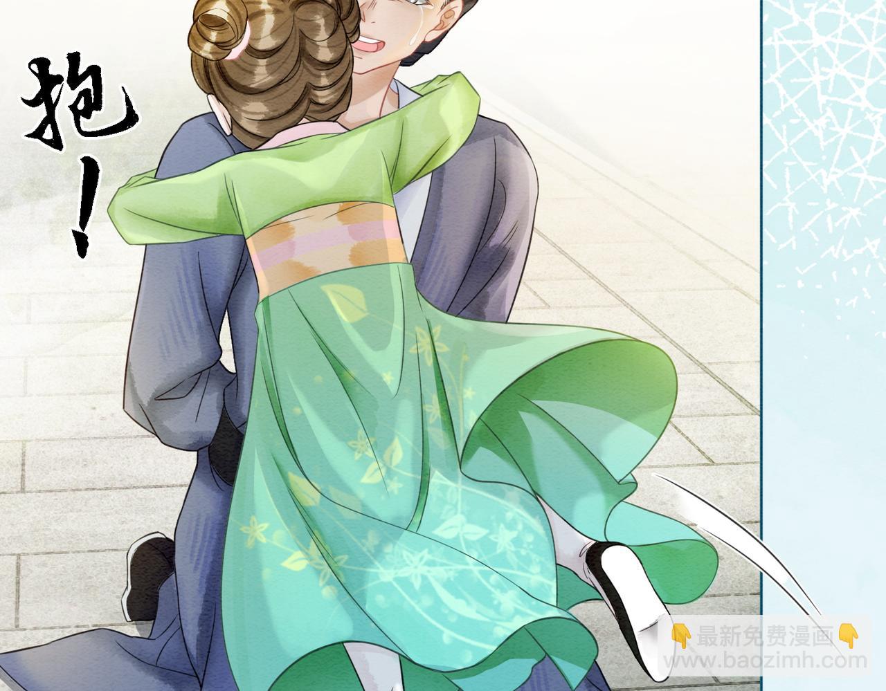 第44话 严惩真凶(1/3)-第46话