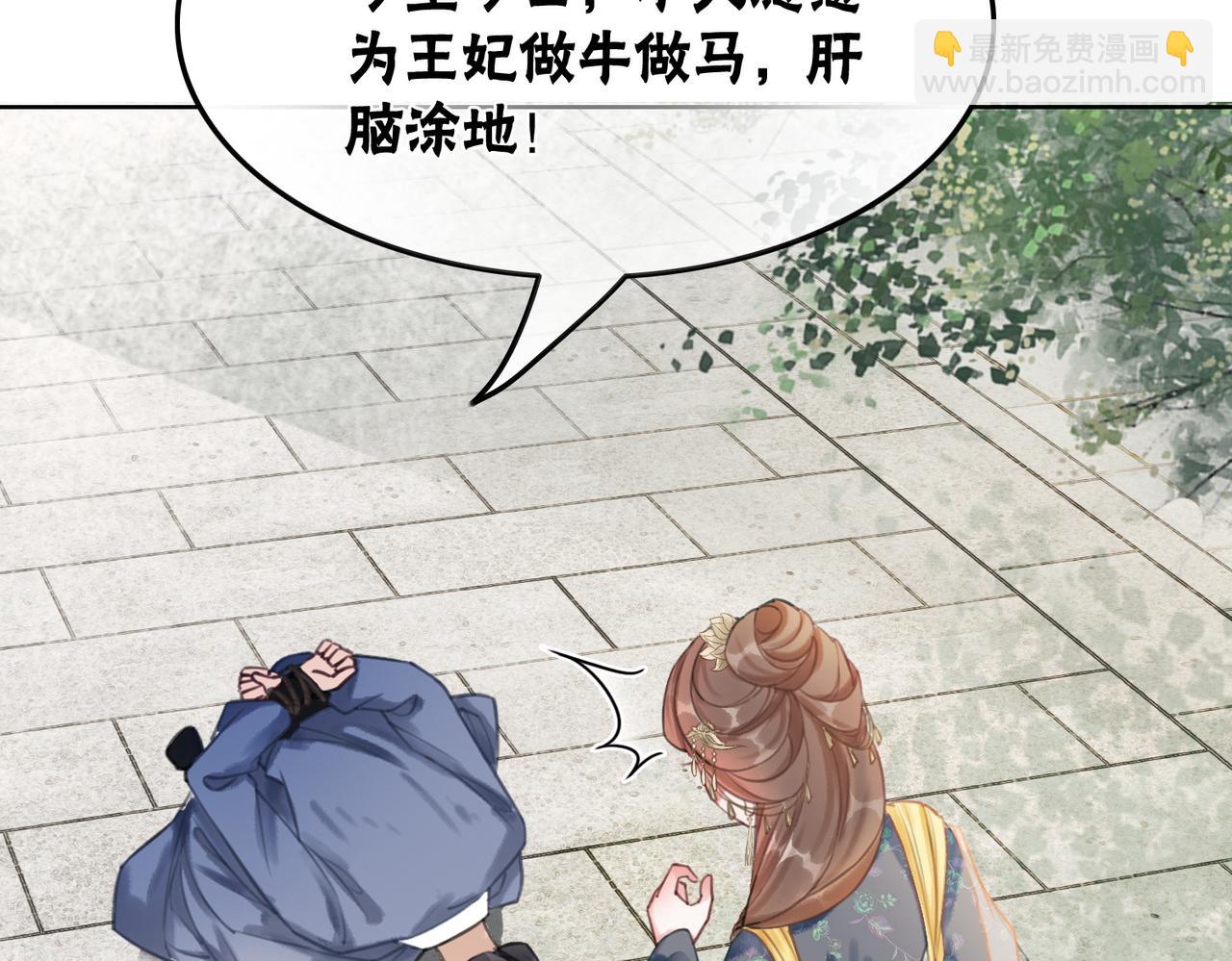 第44话 严惩真凶(1/3)-第46话