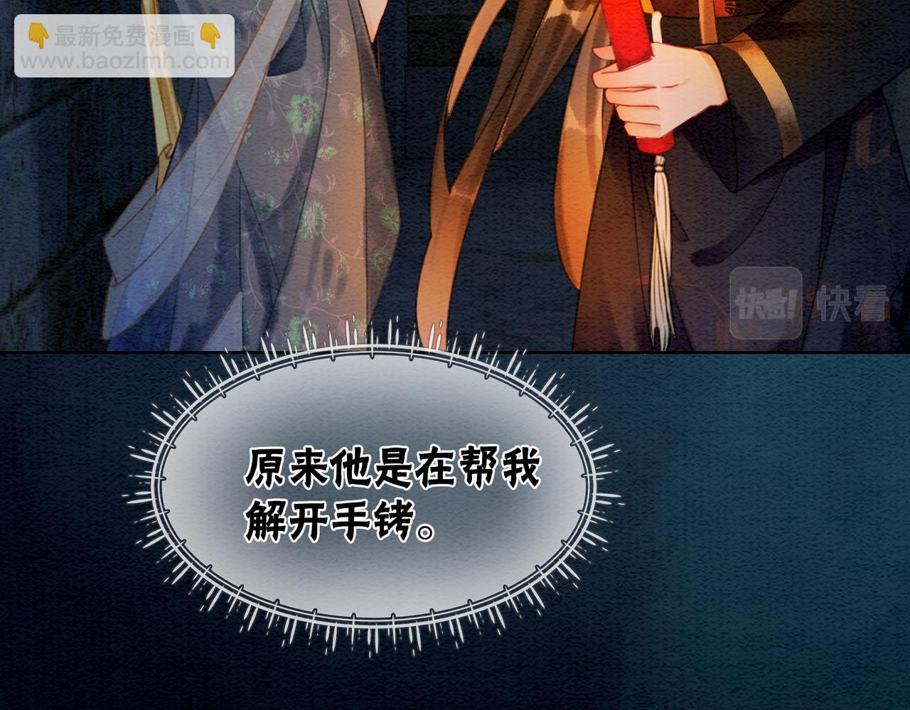 第46话 密室危机(1/2)-第48话