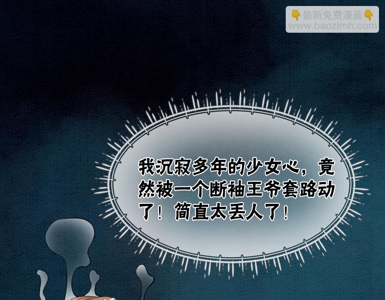 第46话 密室危机(1/2)-第48话