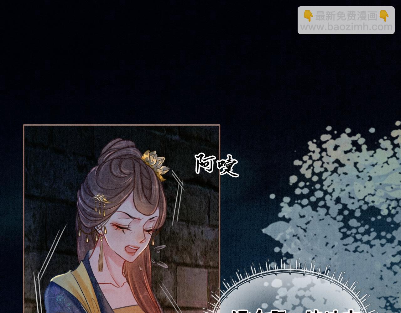 第46话 密室危机(1/2)-第48话