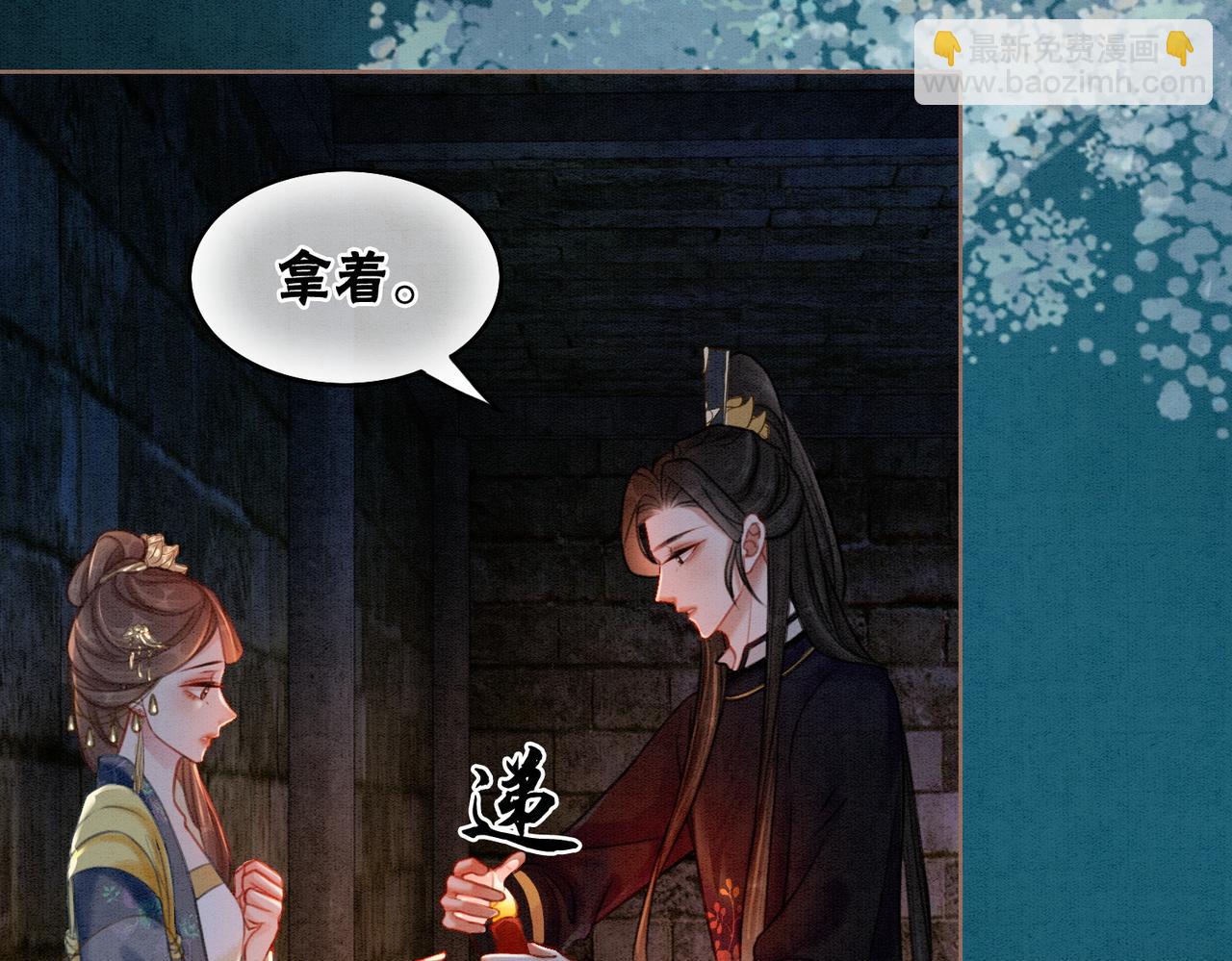 第46话 密室危机(1/2)-第48话