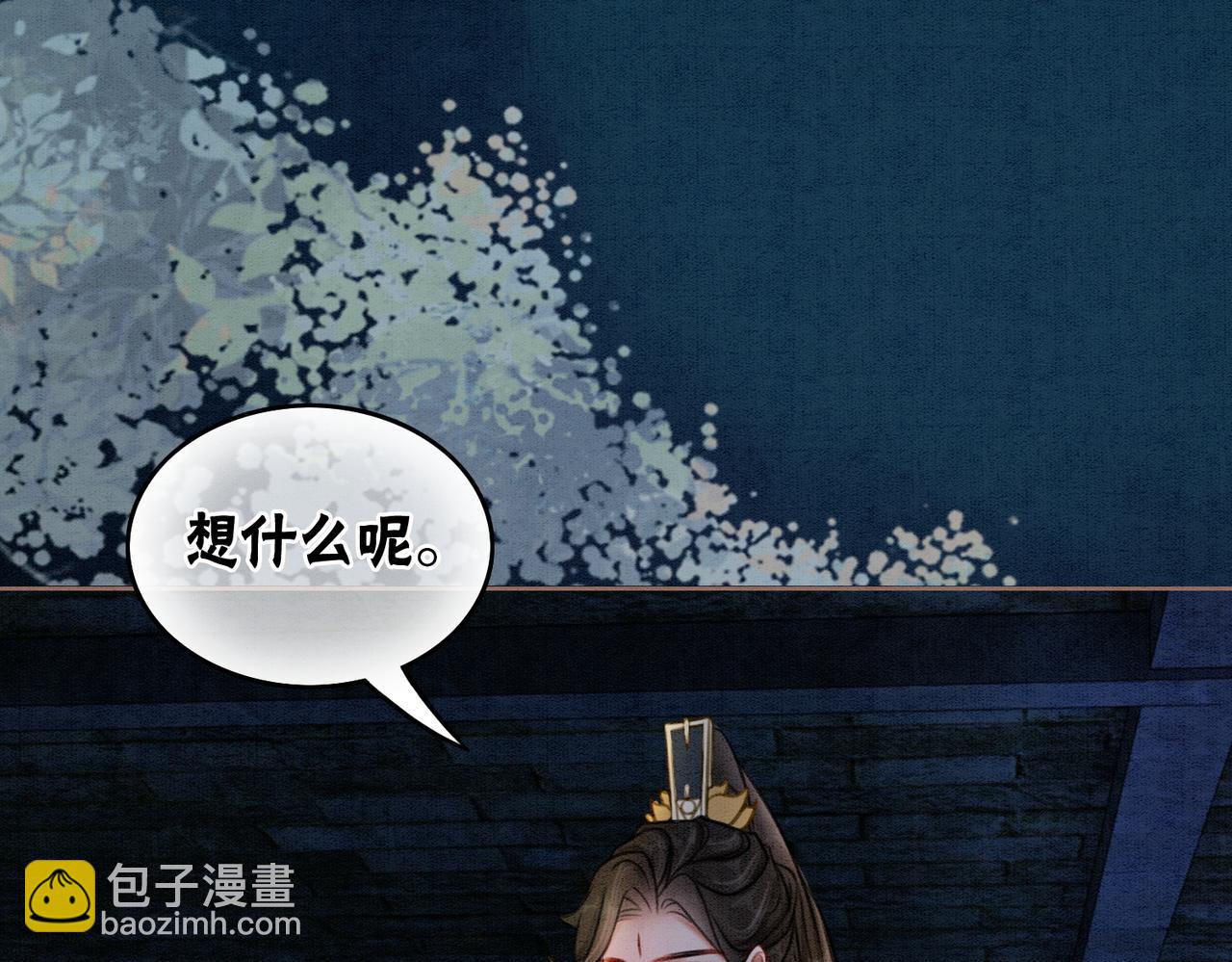 第46话 密室危机(1/2)-第48话