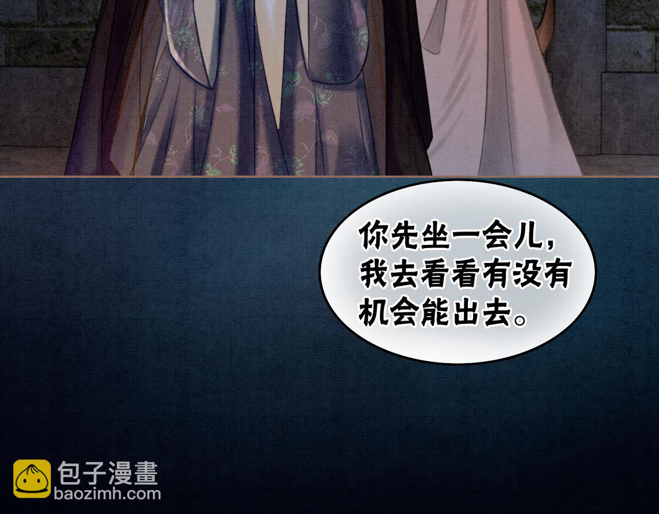 第46话 密室危机(1/2)-第48话