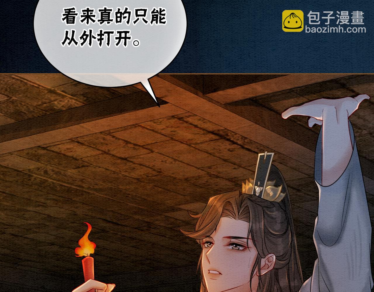 第46话 密室危机(1/2)-第48话