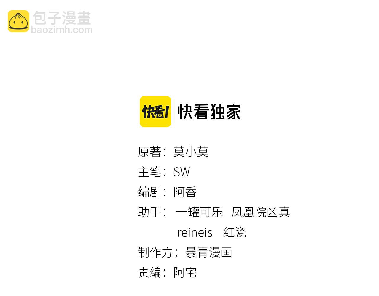 第46话 密室危机(1/2)-第48话