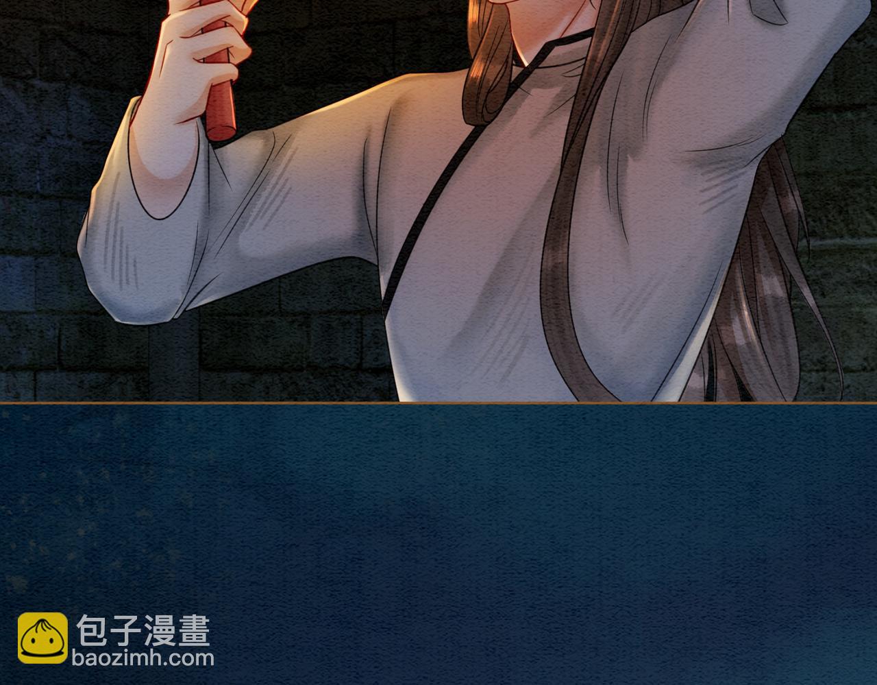 第46话 密室危机(1/2)-第48话