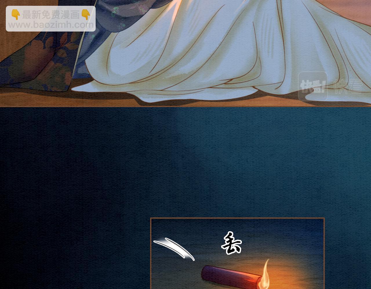 第46话 密室危机(1/2)-第48话