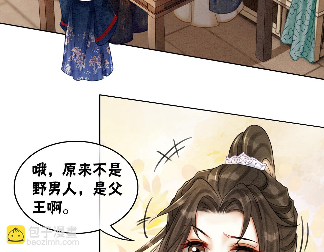 第48话 是演戏还是真情(1/3)-第50话