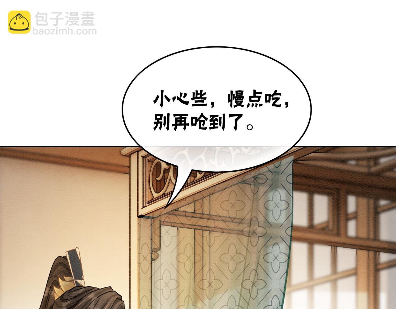 第48话 是演戏还是真情(1/3)-第50话