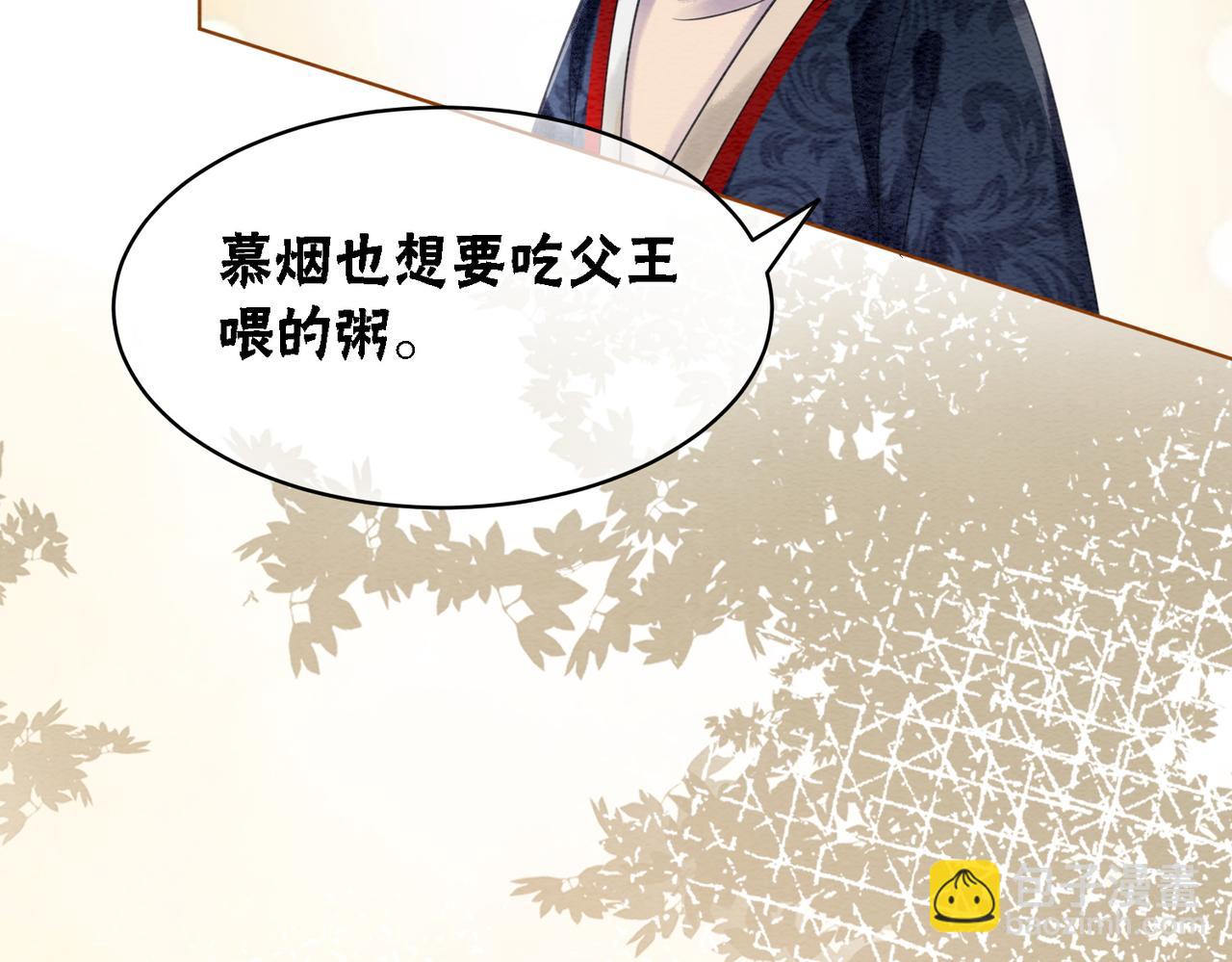 第48话 是演戏还是真情(1/3)-第50话