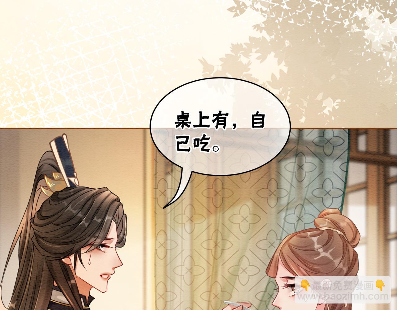 第48话 是演戏还是真情(1/3)-第50话