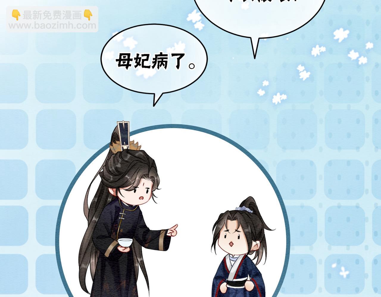 第48话 是演戏还是真情(1/3)-第50话