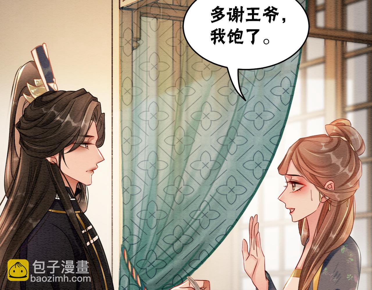 第48话 是演戏还是真情(1/3)-第50话