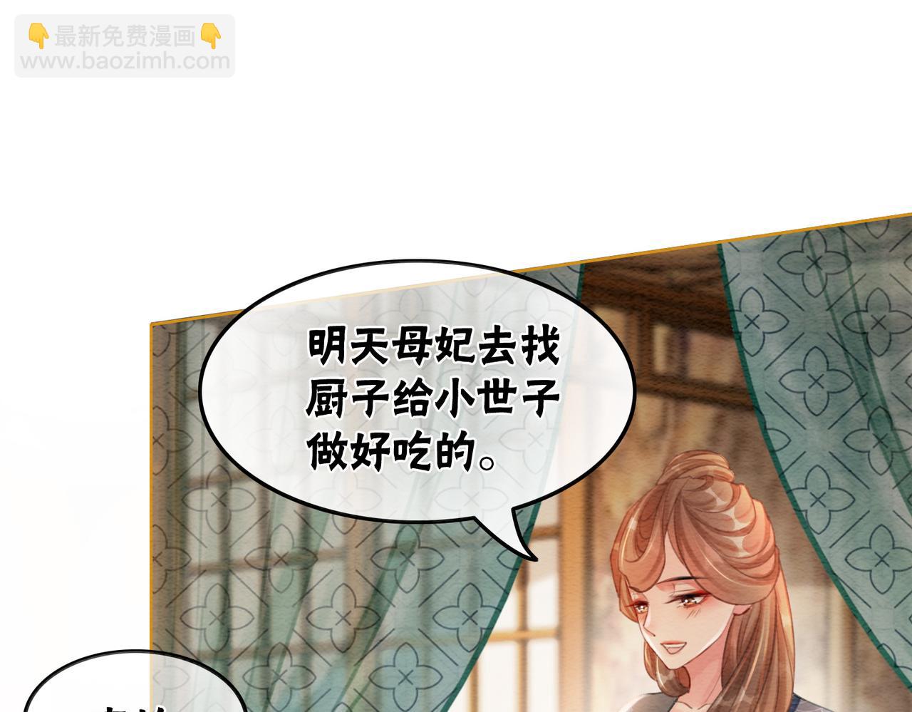 第48话 是演戏还是真情(1/3)-第50话