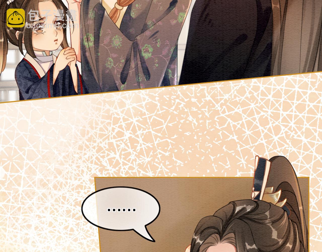 第48话 是演戏还是真情(1/3)-第50话