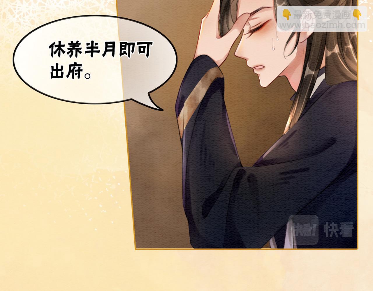 第48话 是演戏还是真情(1/3)-第50话