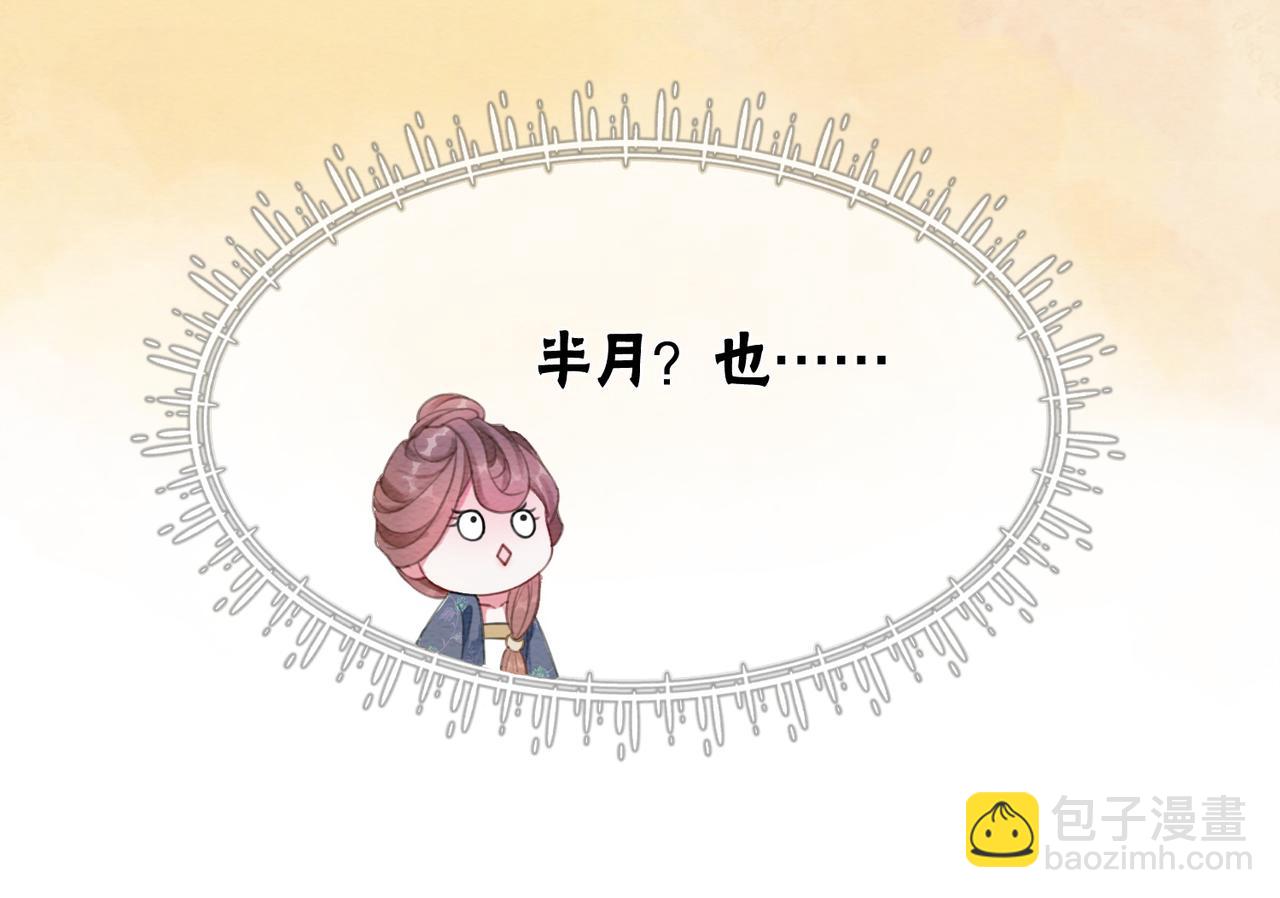 第48话 是演戏还是真情(1/3)-第50话