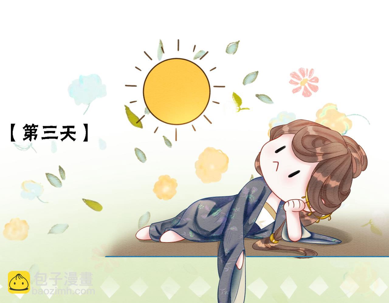 第48话 是演戏还是真情(1/3)-第50话