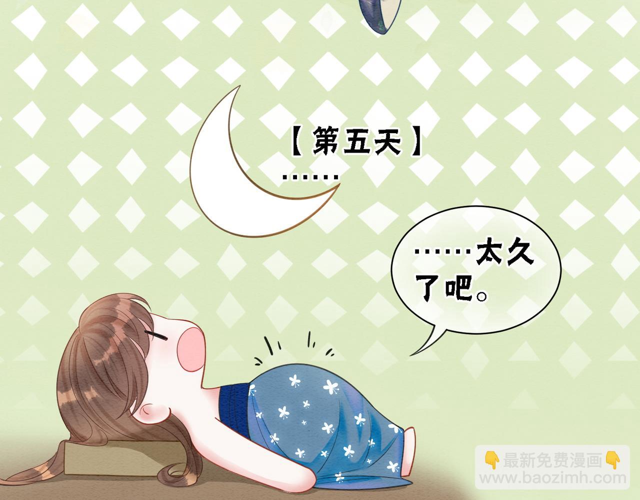 第48话 是演戏还是真情(1/3)-第50话