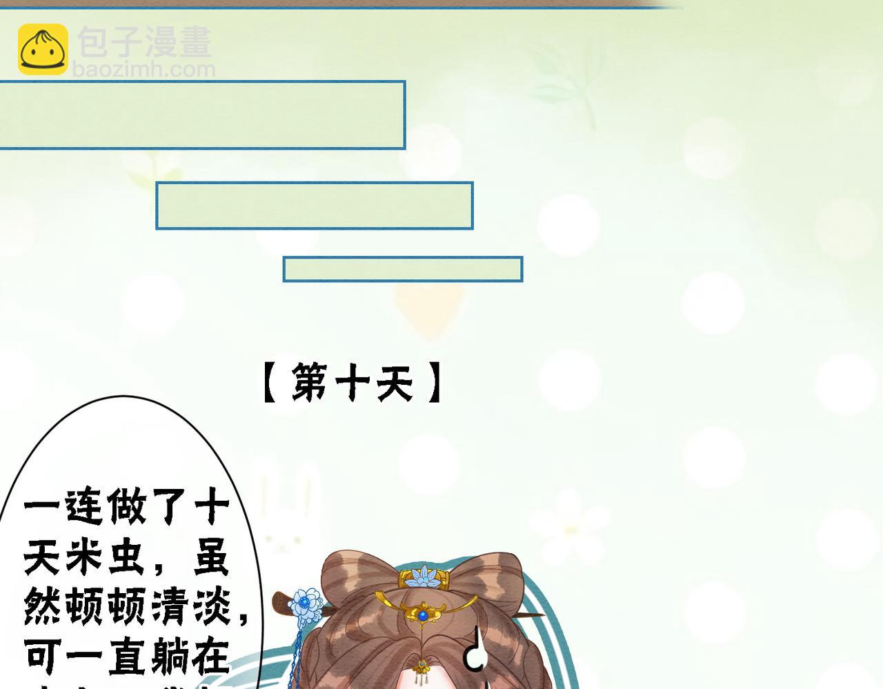 第48话 是演戏还是真情(1/3)-第50话