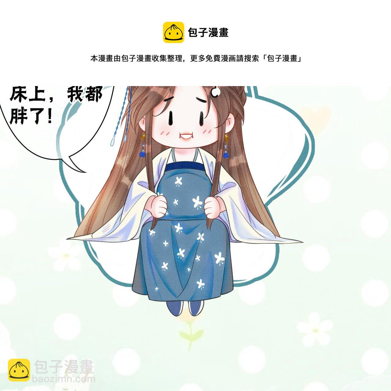 第48话 是演戏还是真情(1/3)-第50话