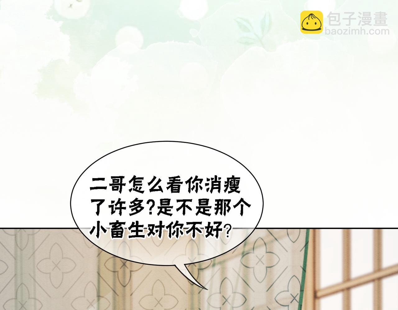 第48话 是演戏还是真情(1/3)-第50话