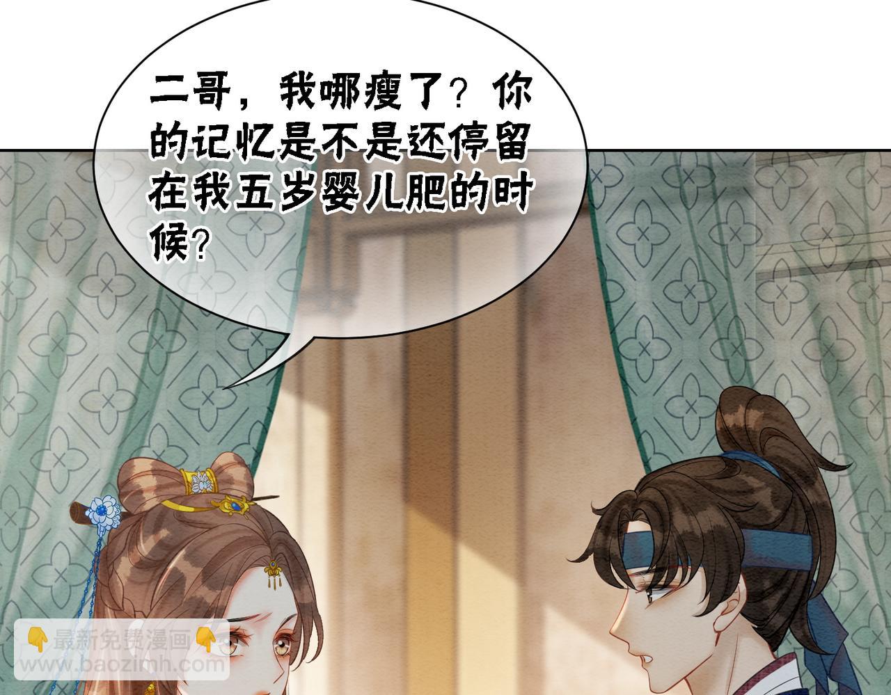 第48话 是演戏还是真情(1/3)-第50话