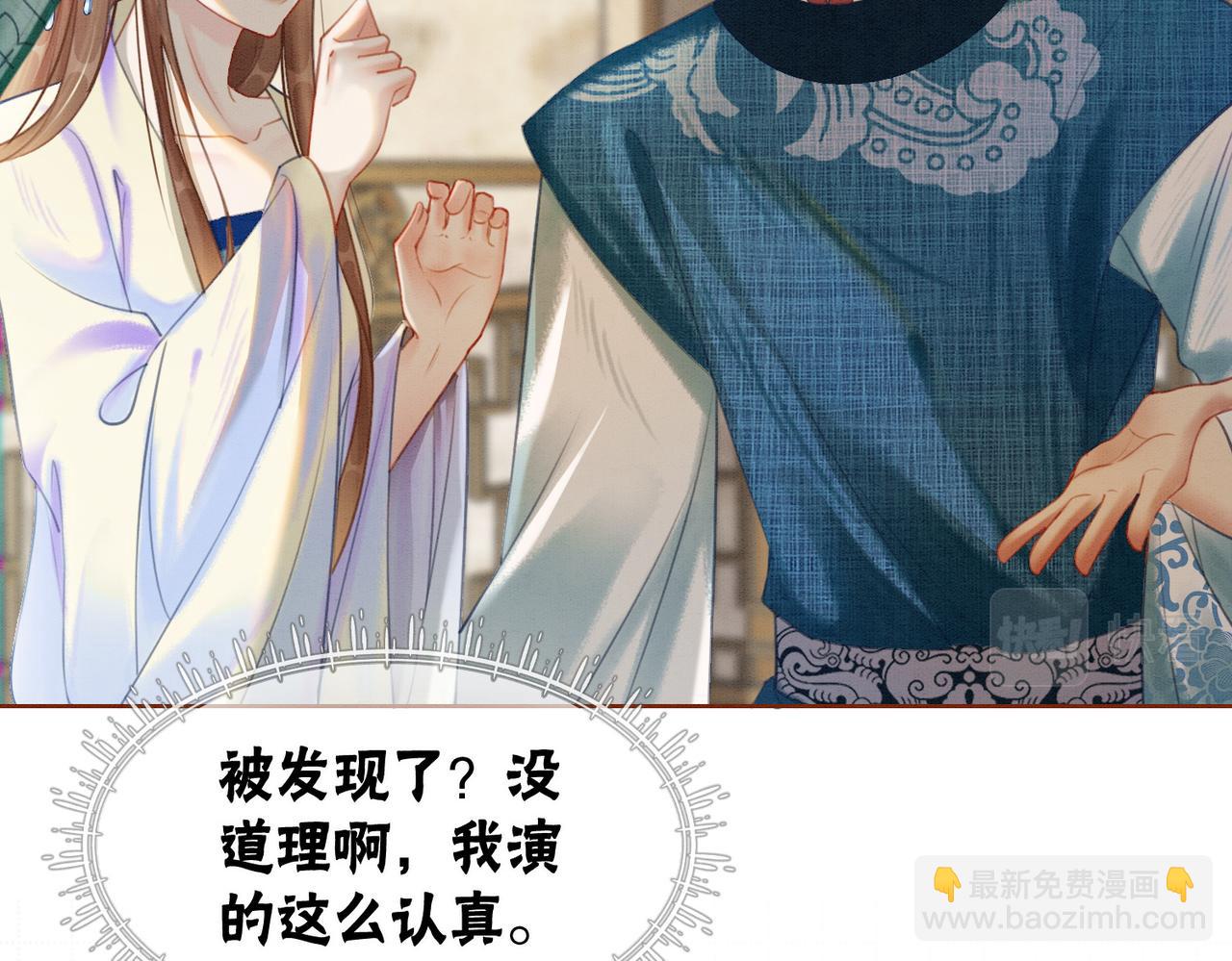 第48话 是演戏还是真情(1/3)-第50话