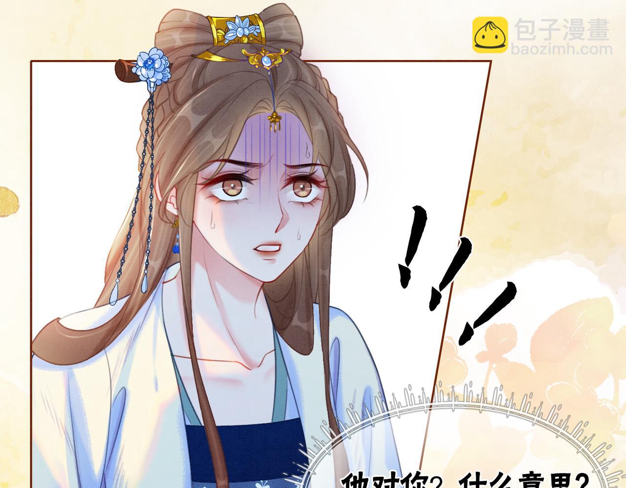 第48话 是演戏还是真情(1/3)-第50话