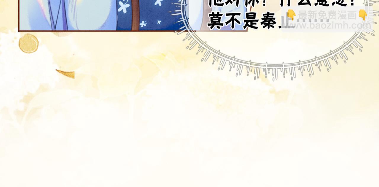 第48话 是演戏还是真情(1/3)-第50话