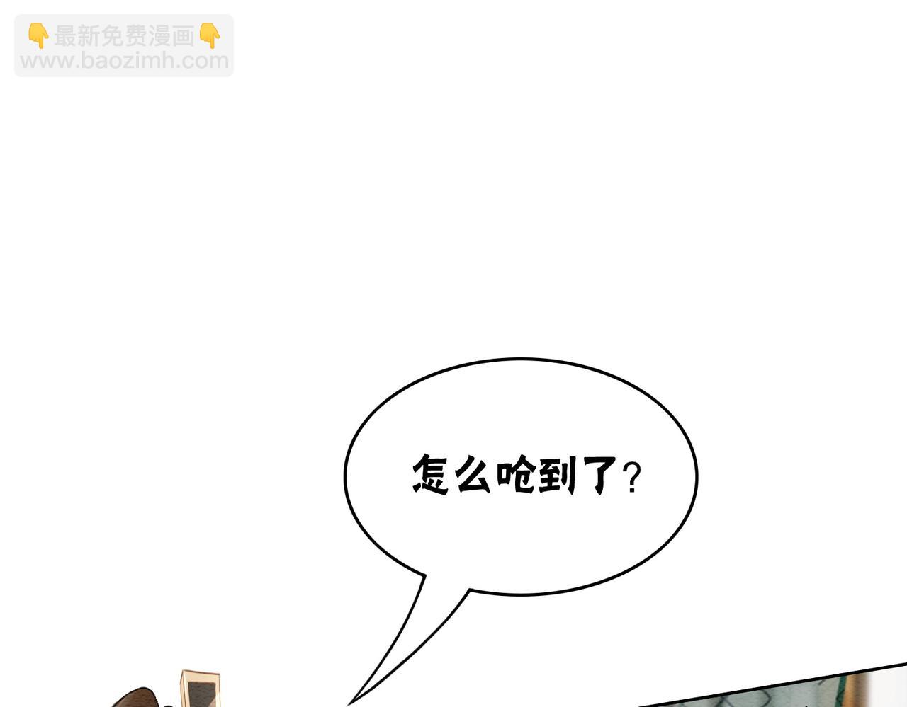 第48话 是演戏还是真情(1/3)-第50话