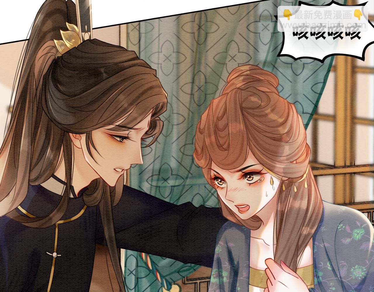 第48话 是演戏还是真情(1/3)-第50话