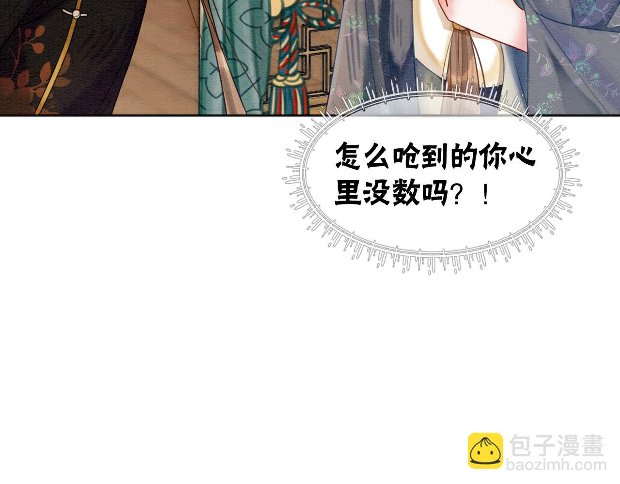 第48话 是演戏还是真情(1/3)-第50话