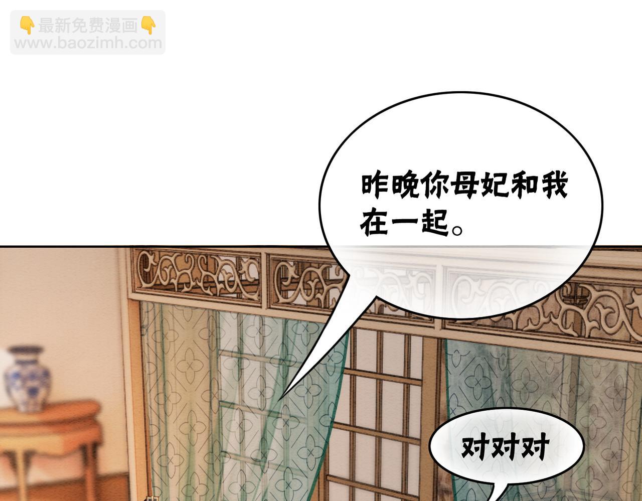 第48话 是演戏还是真情(1/3)-第50话