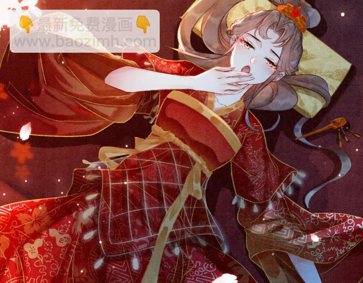 第4话 王妃她要钻狗洞？(1/3)-第6话