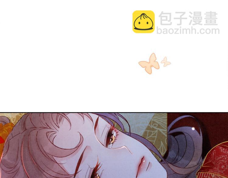 第4话 王妃她要钻狗洞？(1/3)-第6话